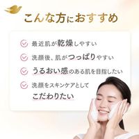 Dove Pearl Shine Ceramide-Formulated Moisturizing and Radiant Skin Cleanser