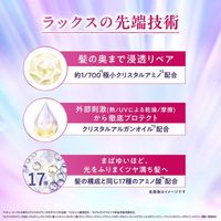 Lux Super Rich Crystal Moisture & Repair Treatment Refill