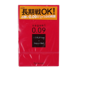 Sagami 0.09 Dot Condoms (3-pack)