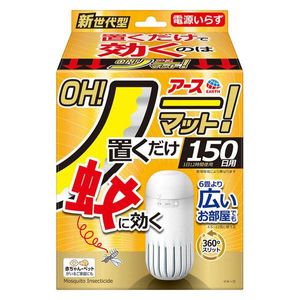 Earth Chemical EARTH OH! No-Mat - Just Place It Down - 150-Day Supply