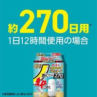 아스 제약 EARTH ! 노매트 두는 것만 270일용