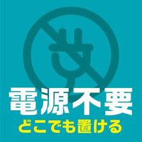 아스 제약 EARTH ! 노매트 두는 것만 270일용