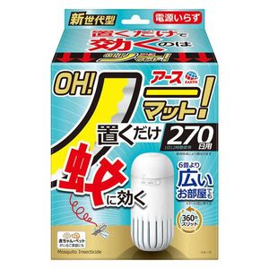 Earth Chemical EARTH OH! No-Mat - Just Place It Down - 270-Day Supply