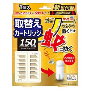 EARTH製藥 EARTH OH！ No-Mat 替換墨水匣（150 天用量）