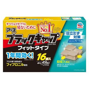 EARTH製藥EARTH黑帽 適合型