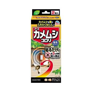 EARTH製藥出品的EARTH牌臭蟲殺蟲貼片，草本香味