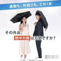 PROTECT U NO4 Ice Blue - Protect U Umbrella, Parasol, Heatstroke Prevention, UV Protection