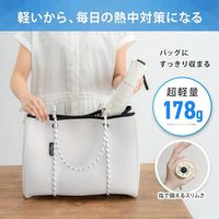 PROTECT U NO4 Ice Blue - Protect U Umbrella, Parasol, Heatstroke Prevention, UV Protection