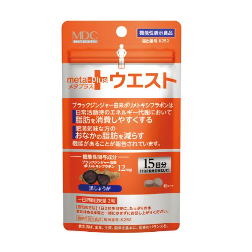 Metabolic Meta Plus Waist 30片裝（15天用量）