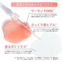 PDRN Shot Lip