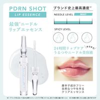 PDRN Shot Lip