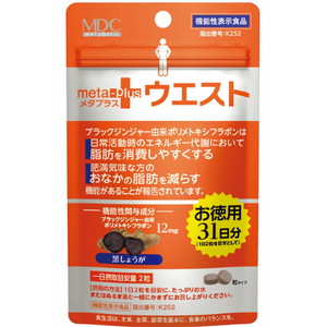 SPTM セプテム ビーソディン 60粒 ｜ ドコデモ