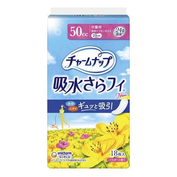 Charmnap Absorbent Pads, Medium Absorbency, 18 pads