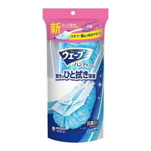 WAVE便攜式擦拭器（主機 + 1 張擦拭紙）