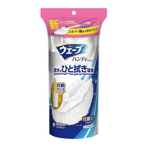 ウェーブ ハンディワイパー 本体＋1枚 ケース付 スリム白
