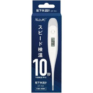 전자 체온계 겨드랑이 체온계 DT-701 1개