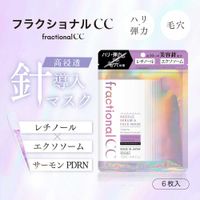 分段式CC針頭面膜 A / 6片
