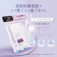 分段式CC針頭面膜 A / 6片