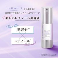 分段式CC针头精华液A / 30毫升