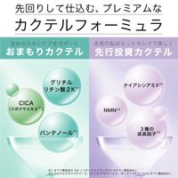 分段式CC针头精华液A / 30毫升