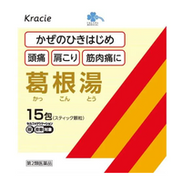 【第2類醫藥品】 kurashi-rhythm Medical 葛根萃取顆粒 S Kracie （1.5克 x 15包）