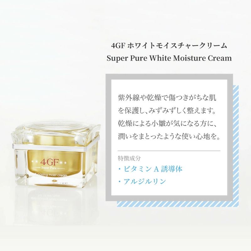 SK-II SKINPOWER AIRY MILKY LOTION 50g ｜ ドコデモ