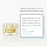 4GF超级纯净乳霜 - 62098