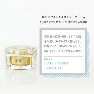 4GF Super Pure Cream - 62098