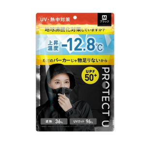 PROTECT U Heat-Shielding UV Cut Hoodie 01 Black (M) Heatstroke Prevention