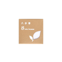 Eight-tenths fragrance -herb-herb 3. [White Sage]