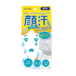 키스미 약용 땀 파우더 8g