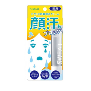키스미 약용 땀 크림 30g