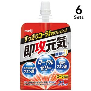IMMEDIATE ENERGY 젤리 아미노산 & 로얄 젤리 당류 0 콜라 맛 180g