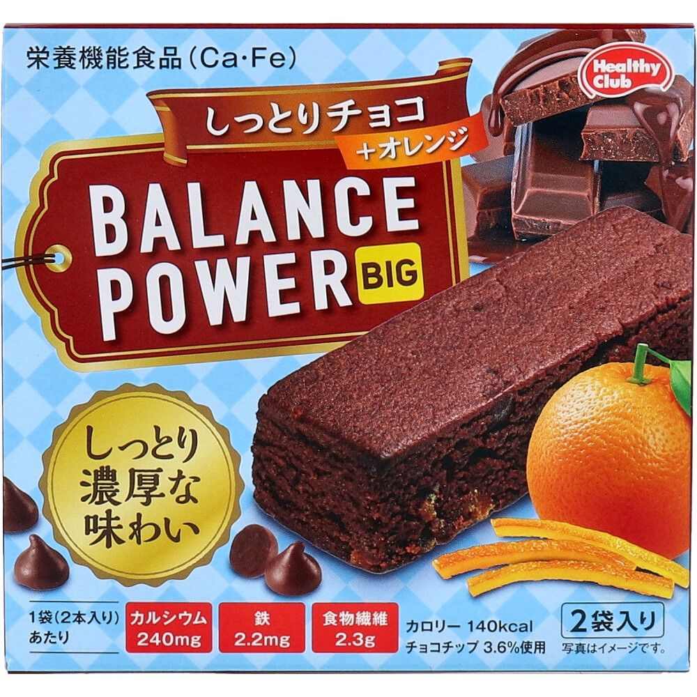 Balance Power Big Moist Chocolate (2 bars x 2 bags)