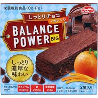 Balance Power Big Moist Chocolate (2 bars x 2 bags)