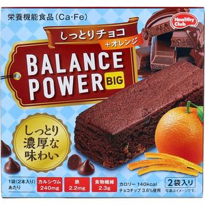 Balance Power Big Moist Chocolate (2 bars x 2 bags)
