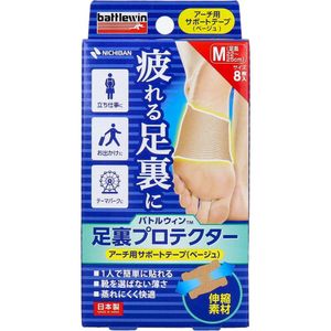 Battlewin中型護腳套（8 件裝）