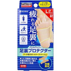 Battlewin L 型護腳套（8 件裝）