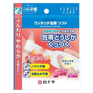 FC 원터치 붕대 소프트 S 사이즈 1개