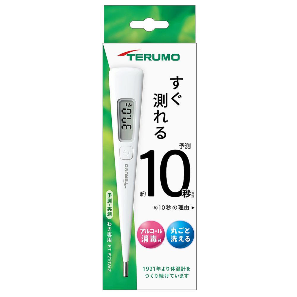 TERUMO Electronic Thermometer P210WZ (1 unit)