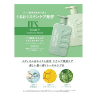 It's Medicated Scalp Medical Moist Shampoo 400ml