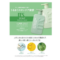 It's Medicated Scalp Medical Moist Treatment 400ml