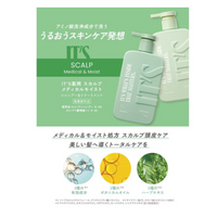 It's 약용 스컬프 메디컬 모이스트 트라이얼 10mL×2
