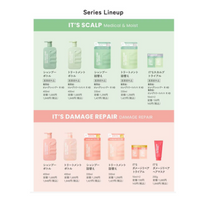 It's 데미지 리페어 본딩 케어 트라이얼 10mL×2