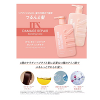It's 데미지 리페어 본딩 케어 트라이얼 10mL×2