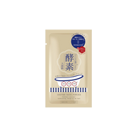 효소 센카 효소 스킨 CLEAR 파우더