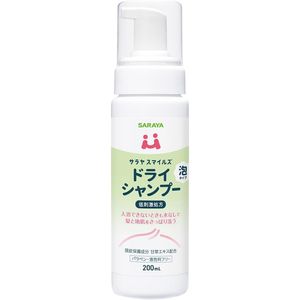 Saraya Smiles Dry Shampoo 200ml
