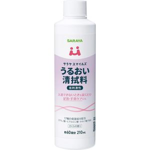 Saraya Smiles Moisturizing Cleansing Lotion 210ml