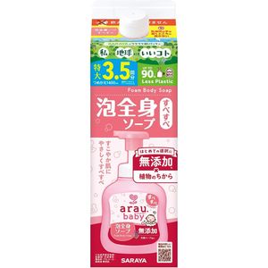 ARAU Baby Foaming Body Soap Refill 1400ml