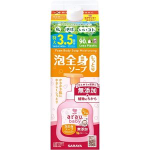 ARAU Baby Foaming Body Soap, Moisturizing, Refill, 1400ml